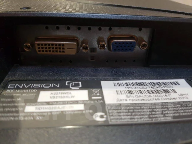 Envision. 22", ���������� �� (LCD, LED, QLED) ����