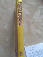 ���� ��� - �������� ��������� � 6 ����� ����