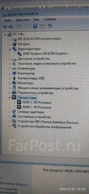 Acer Iconia Tab W500 ����