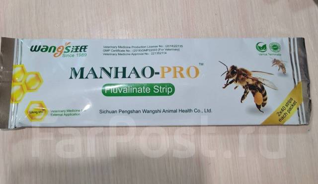 Препарат (полоски) для лечения варроатоза пчел Manhao-PRO (флувалинат ...