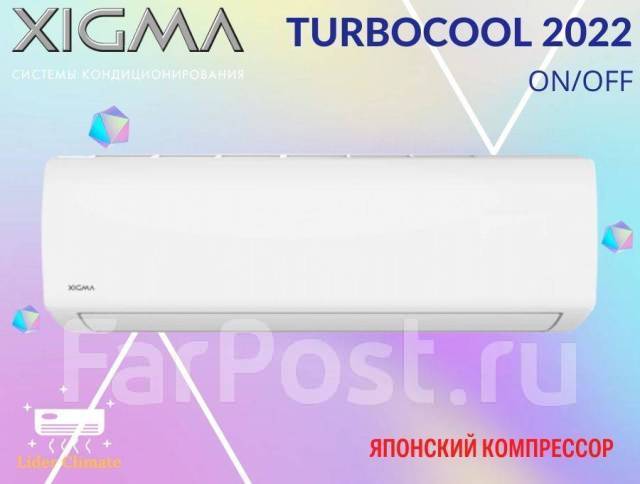 Кондиционер Xigma XG-TX21RHA Стандартный монтаж Бесплатно, сплит ...