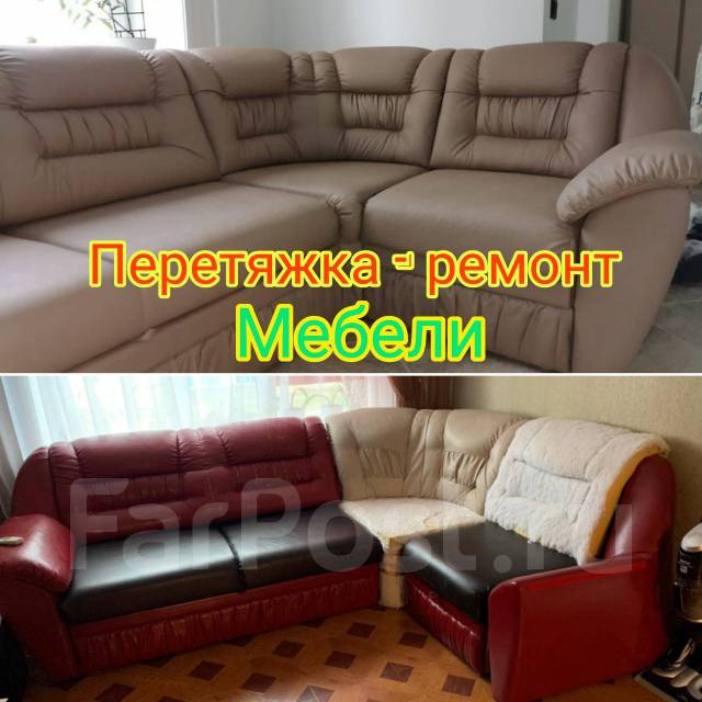 Перетяжка мебели в лесосибирске