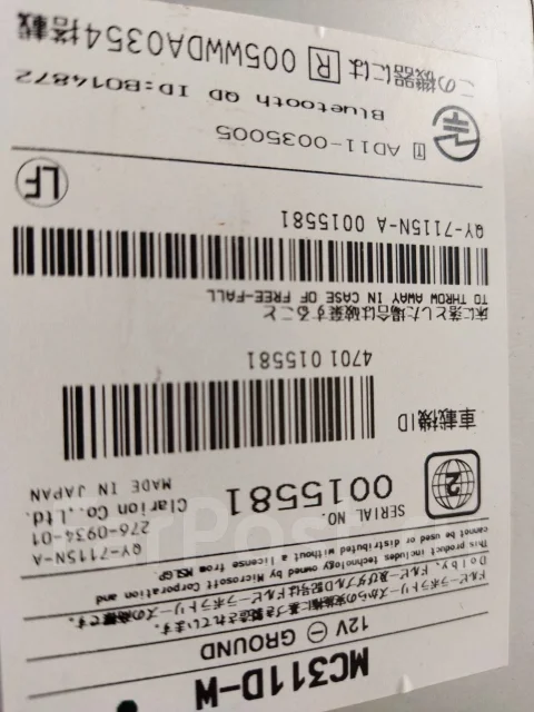 Clarion MC311D-W ����