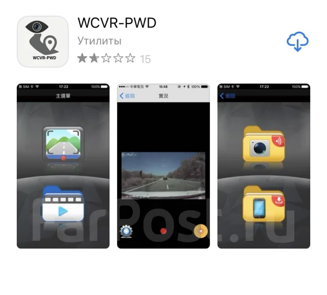 Carcam DVR ����