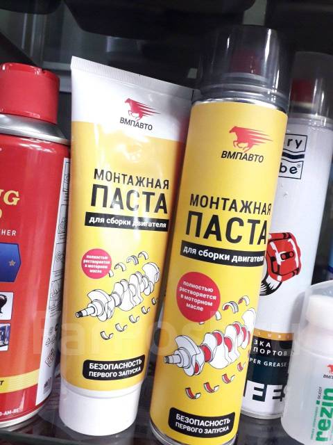 Паста Монтажная Для Сборки Двигателя, 400мл Туба Вмпавто 1424, в ...