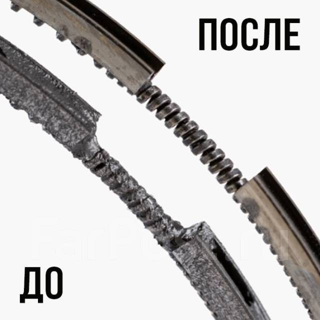 Промывка двигателя Валера Раскоксойл, флакон 100мл Вмпавто 9601, в ...