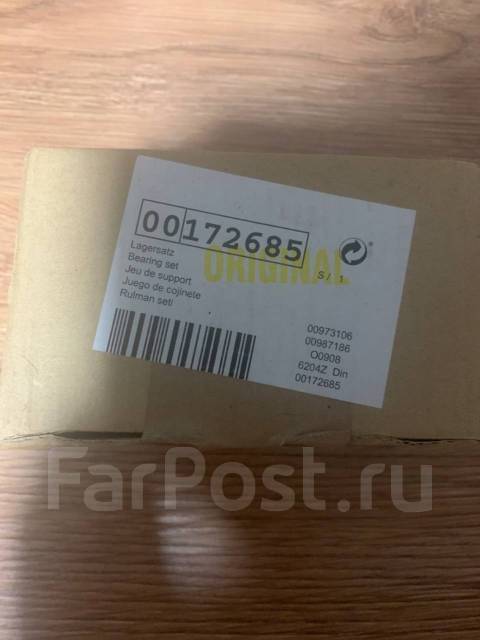 Продам подшипник на стиральную машину - Запчасти и аксессуары в Уссурийске