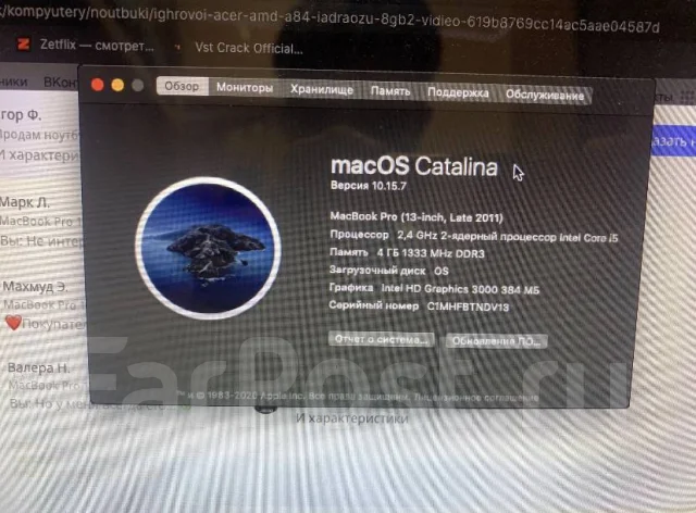 Apple MacBook Pro 13 2011 Late. 13", ��� 4 ��, WiFi: 1, Bluetooth: 1 ����
