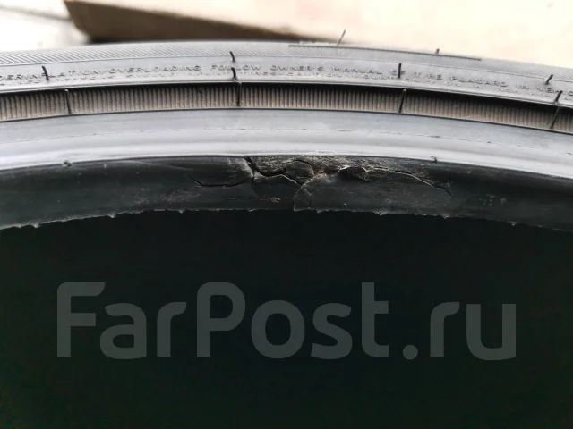 Versatyre. ������, 2019 ���, �/�, ����� 5 % ����