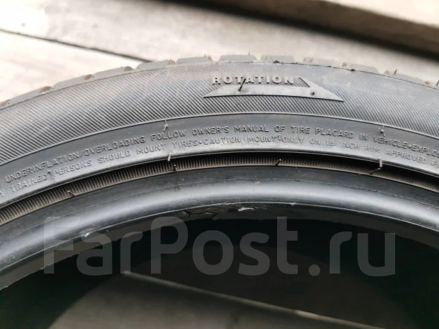 Versatyre. ������, 2019 ���, �/�, ����� 5 % ����