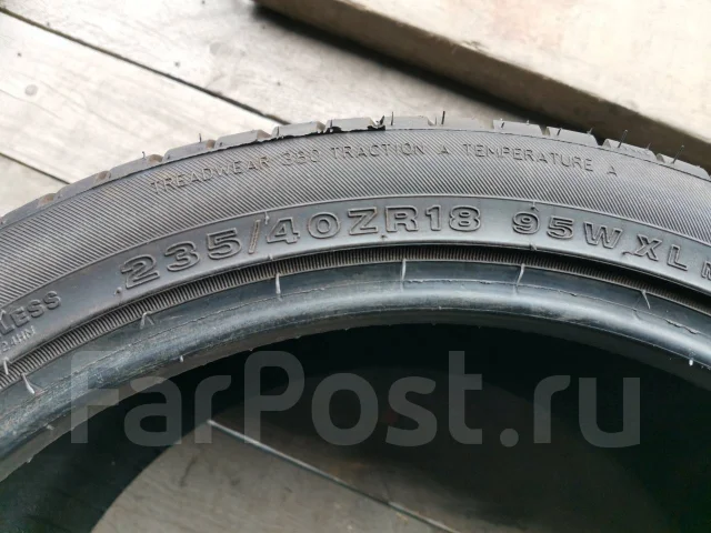 Versatyre. ������, 2019 ���, �/�, ����� 5 % ����