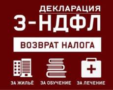 ���������� ���������� 3 ���� � ����� ������. ����