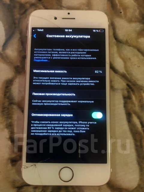 Apple iPhone 6s. �/�, ������� ����