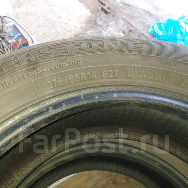 Silverstone. ������, 2019 ���, �/�, ����� 5 % ����