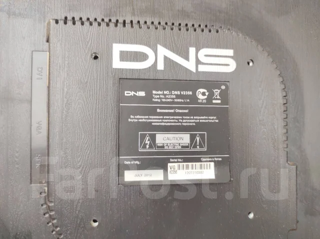 DNS. 23.5" ����