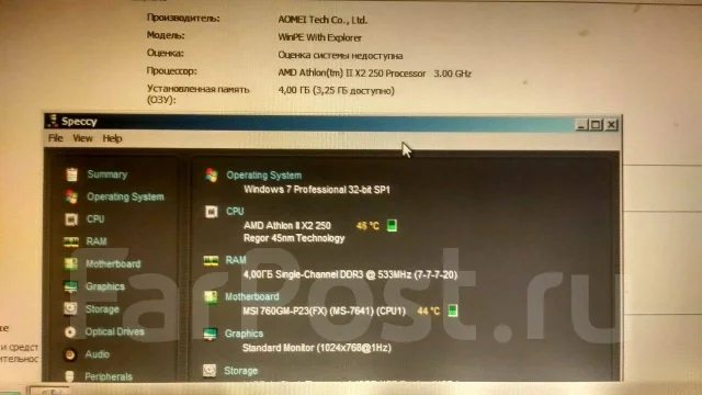 AMD 760G ����