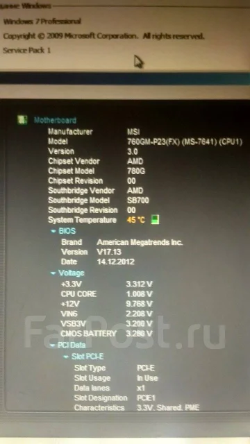 AMD 760G ����