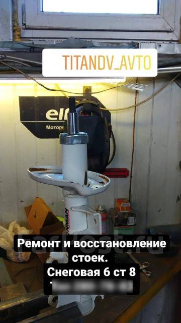 Восстановление автомобильных стоек