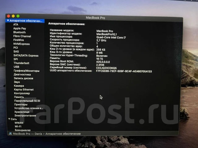 Apple MacBook Pro 15 2012 Mid. 15.4", 2,7����, ��� 16 ��, ���� 751���, WiFi: 1, Bluetooth: 1, ����������� �� 9��. ����