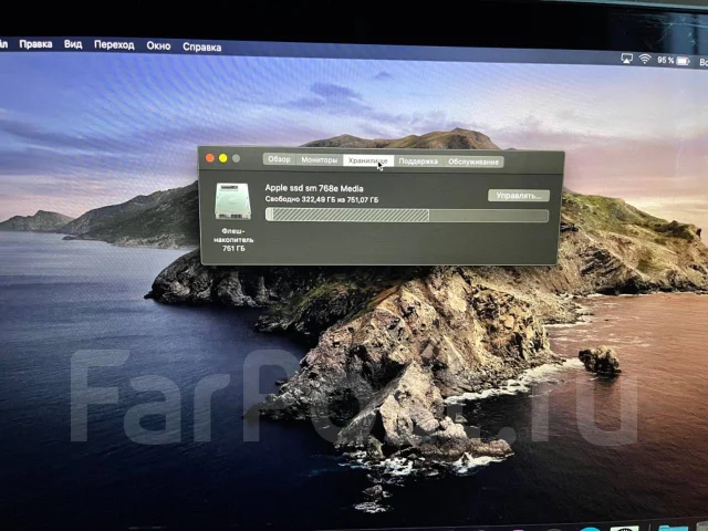 Apple MacBook Pro 15 2012 Mid. 15.4", 2,7����, ��� 16 ��, ���� 751���, WiFi: 1, Bluetooth: 1, ����������� �� 9��. ����