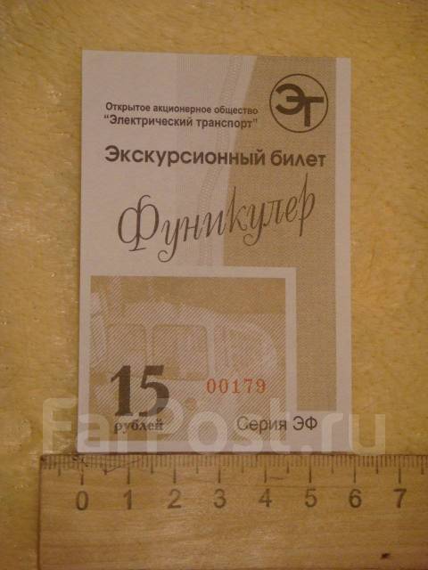 билеты экскурсионные рисунок. входной билет в театр. билет в музей. билет на прогулку. феодосия морские прогулки расписание.