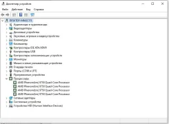 AMD Phenom X4 9750 ����
