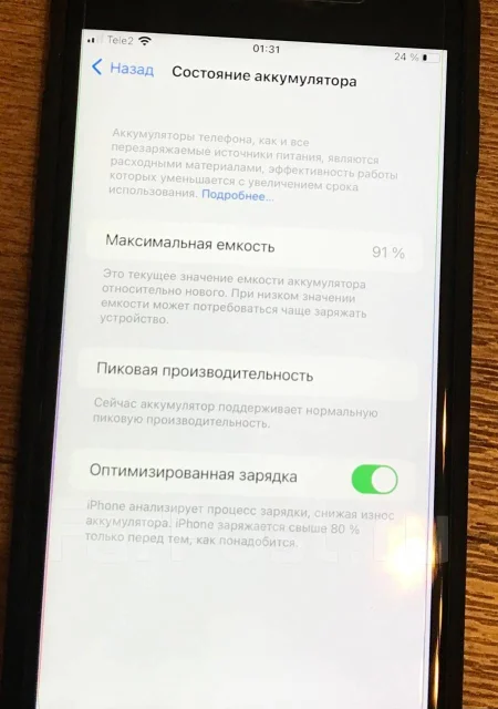 Apple iPhone 7 Plus. �/�, ������ ����