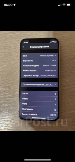 Apple iPhone 12 mini. �/�, �����, 3G, 4G LTE, 5G, ����������, NFC ����