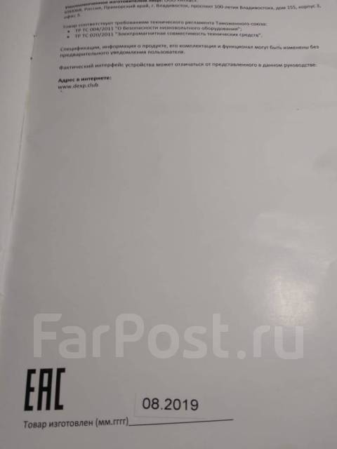 Посудомоечная машина dexp m6c7pd