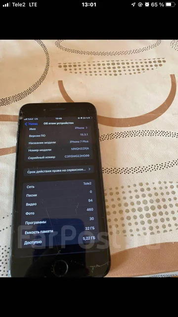 Apple iPhone 7 Plus. �/�, ������, 4G LTE ����