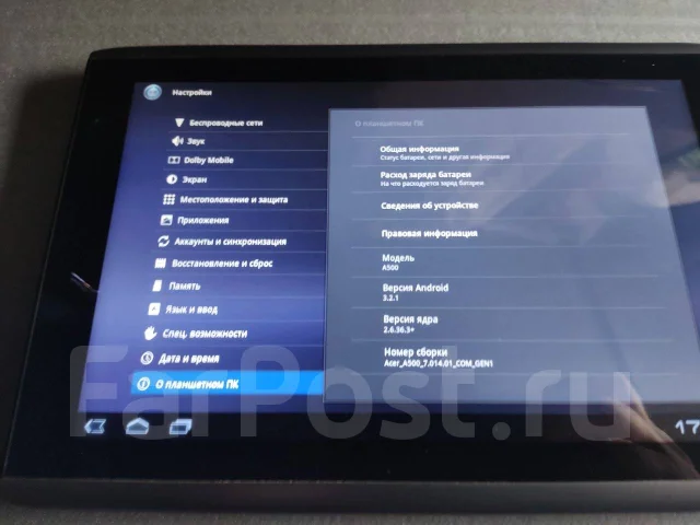 Acer. 10 ������, ������ 16 �� ����