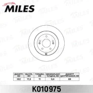 ���� ��������� ������ KIA Sorento II 09-, Hyundai Santa FE II, III 06- Miles K010975 K010975 ����