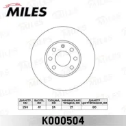 ���� ��������� �������� OPEL Astra G 98-, Zafira A 99- Miles K000504 K000504 ����