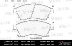������� ��������� �������� �������� Chevrolet AVEO (T300) 11-, Cruze (J300,305,308) 09- Miles E500013 E500013 ����