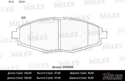 ������� ��������� �������� Chevrolet Spark (M200) 05-, Daewoo Matiz (M100/200/250) 98- Miles E400006 E400006 ����