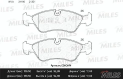 ������� ��������� Daewoo Espero/Chevrolet Lanos 1.6 16v r14 �������� ceramic Miles E500074 E500074 ����