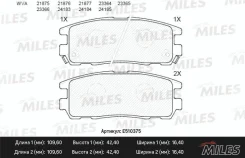 ������� ��������� �������� ������ OPEL Frontera A, B 92-, Great WALL Hover H3 10-, Hover H5 10- Miles E510375 E510375 ����