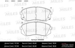 ������� ��������� �������� �������� KIA Sportage II, III 04-, Carens II, III 02-, Hyundai Tucson II Miles E500055 E500055 ����