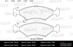 ������� ��������� KIA Sephia/Shuma 1.5-1.8 95- �������� Miles E400434 E400434 ����