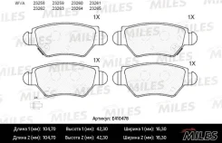 ������� ��������� ������ OPEL Astra F-H 96-, Corsa C 03-, Zafira A 99- Miles E410478 E410478 ����