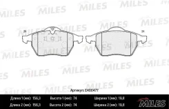 ������� ��������� Opel Astra G 2.0/Vectra B/Zafira A/Saab 98 �������� lowmetallic Miles E400477 E400477 ����
