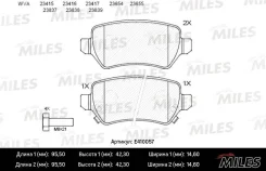 ������� ��������� ������ OPEL Astra G, H 97-, Corsa C 00-, Zafira A, B 99- Miles E410057 E410057 ����