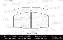 ������� ��������� Opel Kadett E/Daewoo Nexia 8v r13 �������� semimetallic Miles E100480 E100480 ����
