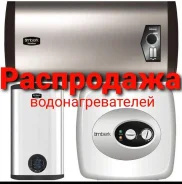 Timberk. 2����. ����