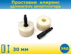       30   KP12097-30  2 . , / KP1209730 