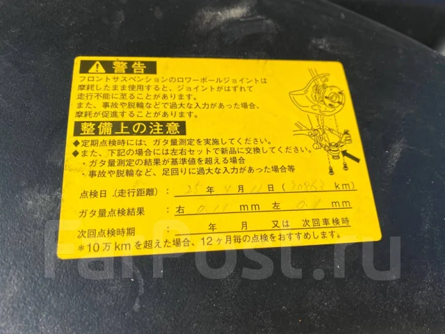 Toyota Progres. JCG11, 2JZGE ����