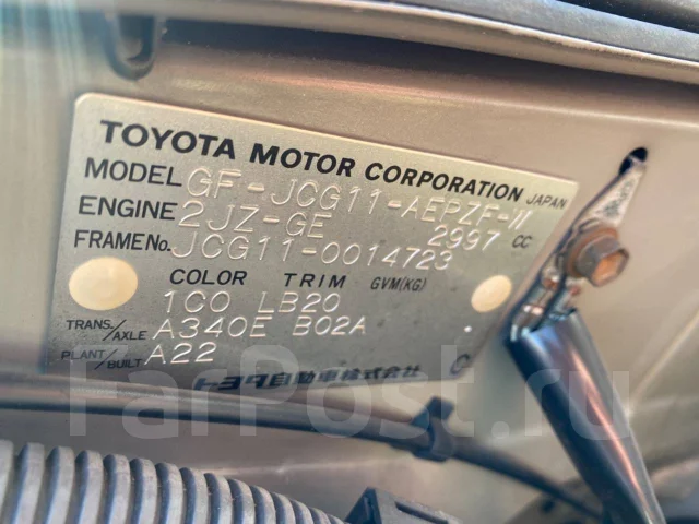 Toyota Progres. JCG11, 2JZGE ����