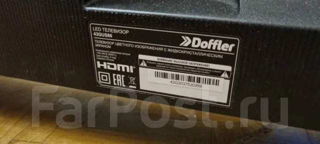 Doffler 43DUS86. LED ����