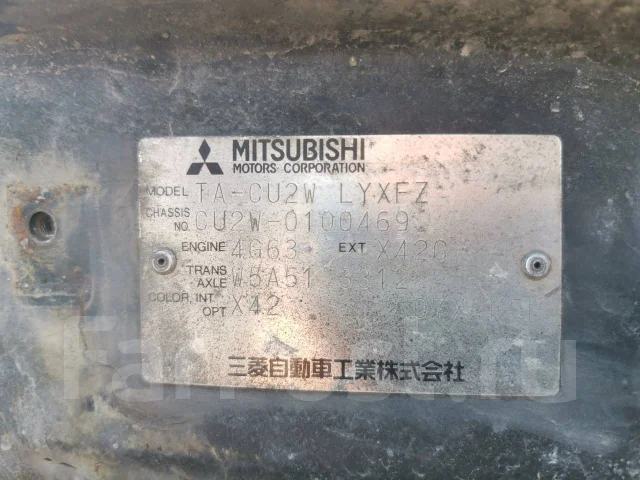 Mitsubishi Airtrek. CU2W, 4G63 ����