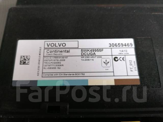 Бесключевой доступ volvo s80